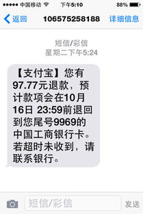 挽回道歉短信不回,如何用短信成功挽回道歉？