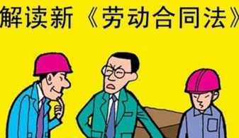 要被辞退了怎么挽回,如何挽留辞退的命运？