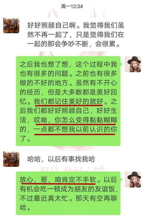 分手多久了适合挽回,挽回前任，适合的时间是多久？