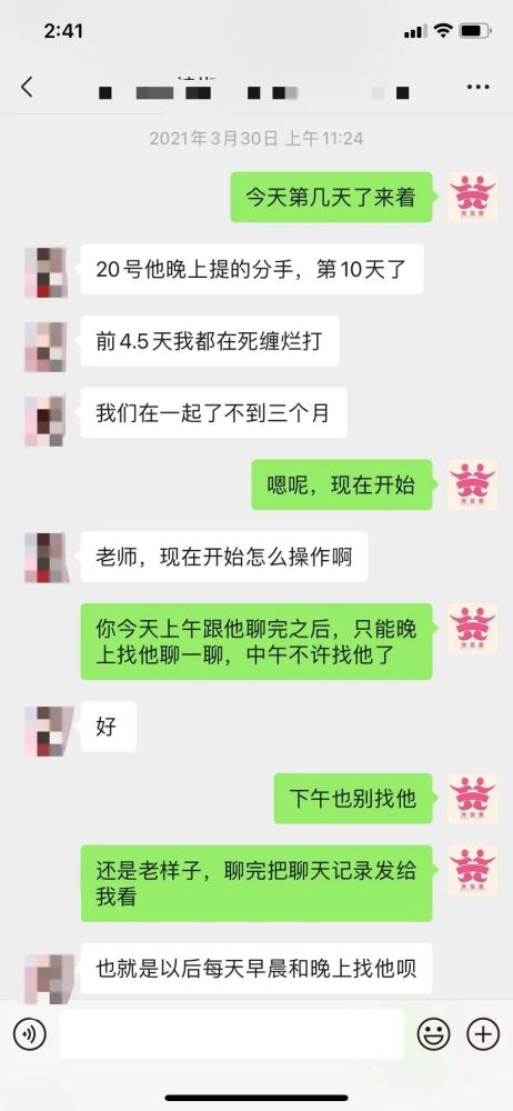 前任无缝怎么挽回,如何成功挽回前任？