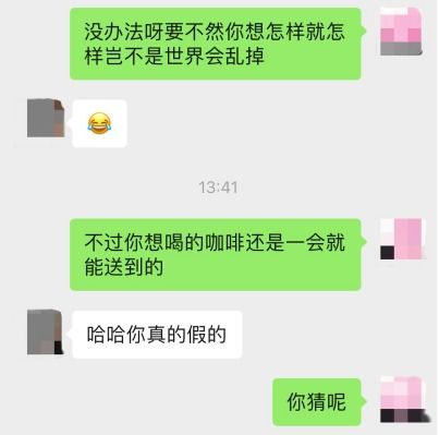 挽回期间该怎么聊天,简单又有效的挽回聊天技巧