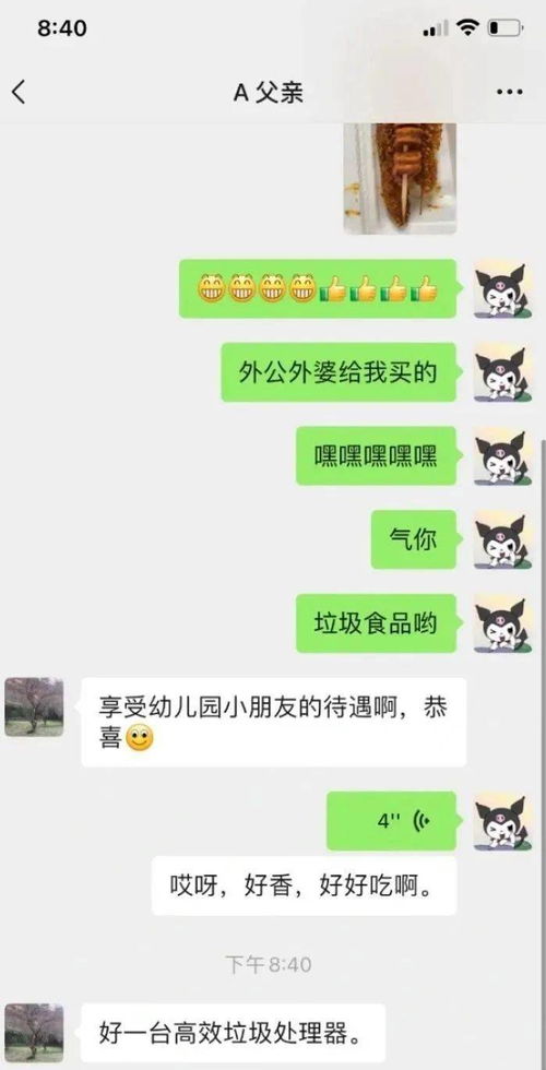 挽回短信前男友不回,如何让前男友回复短信？