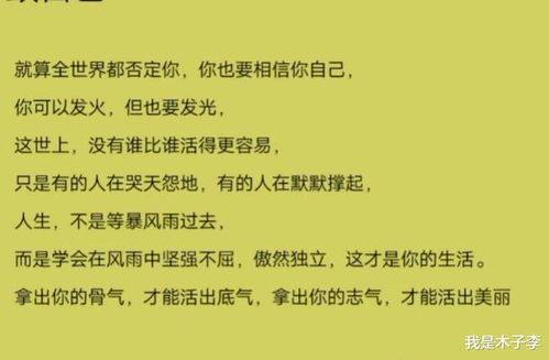 怎样挽回老婆离婚文案，如何让你的妻子重新爱上你，远离离婚的阴影