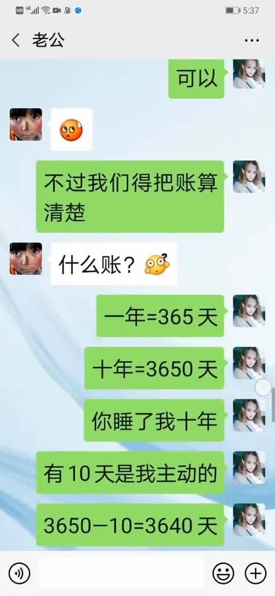 男朋友挽回如何拒绝,拒绝男友挽回策略