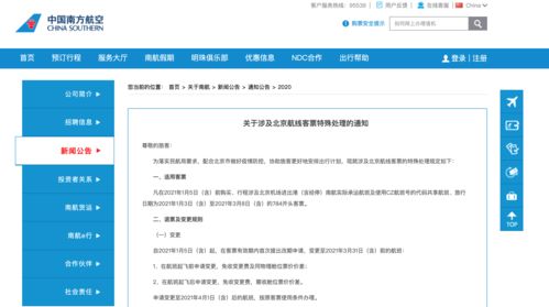 被删除已加回怎么挽回，标题被误删除？有效的方法来挽救！