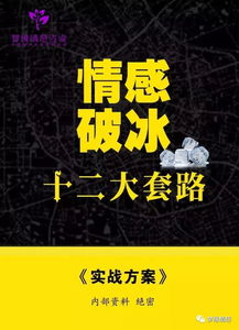 挽回需断联多久,挽回需要断联多久？建议断联期不少于一个月