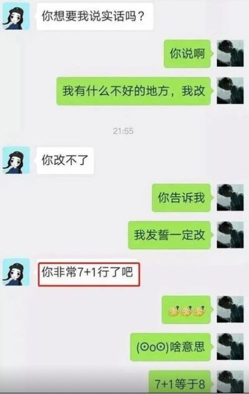 挽回女友该聊什么,如何重新建立女友的感情？