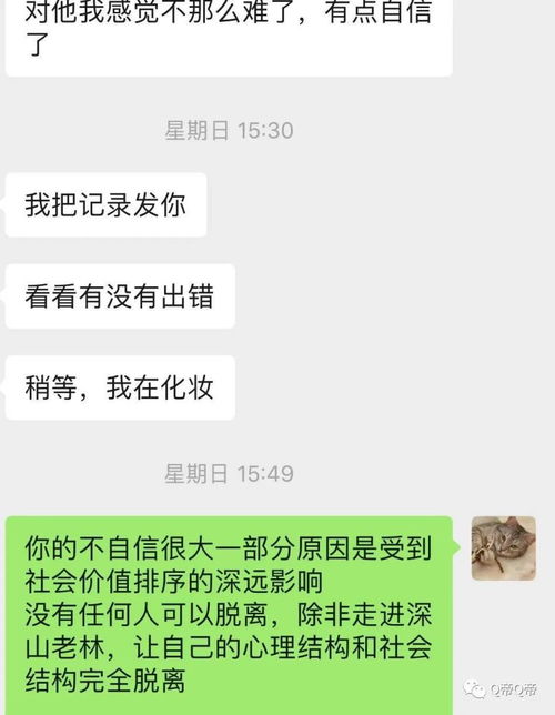 回避型分手挽回短信,如何用温柔的话语挽回失去的爱情