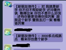 复合挽回的昵称男孩,妳的国际象棋是一样的,唯独玩家是不同的。