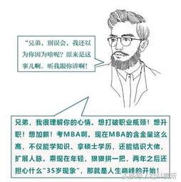 怎样挽回消息轰炸现象，有效应对消息轰炸，化解信息过载困境