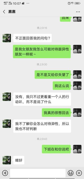 挽回半年对方都不理,如何挽回被忽视半年的对方？