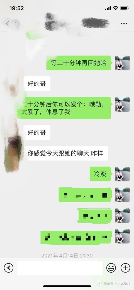 挽回女友的图片说说,如何挽回女友的有效方法