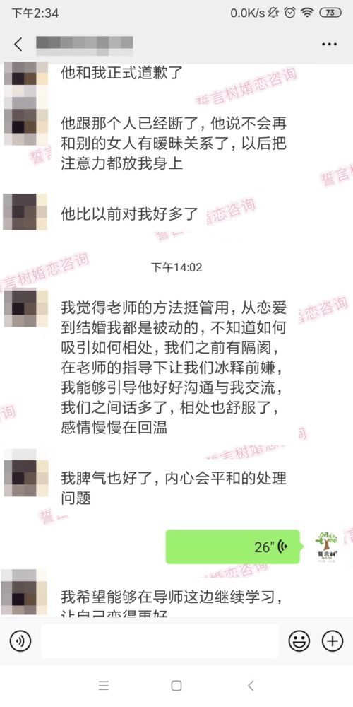 测有能力挽回前任吗，如何挽回前任？成功实践分享