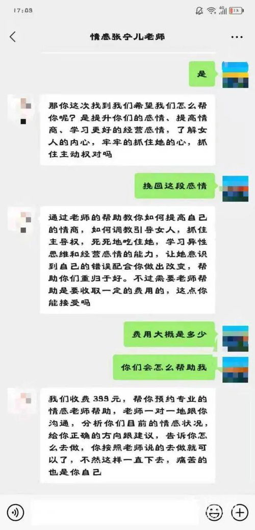 南京有效挽回感情手段,南京有效挽回感情的方法