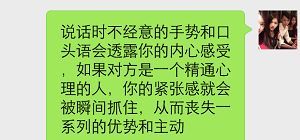 挽回相亲对象的开头,如何成功挽回相亲对象？