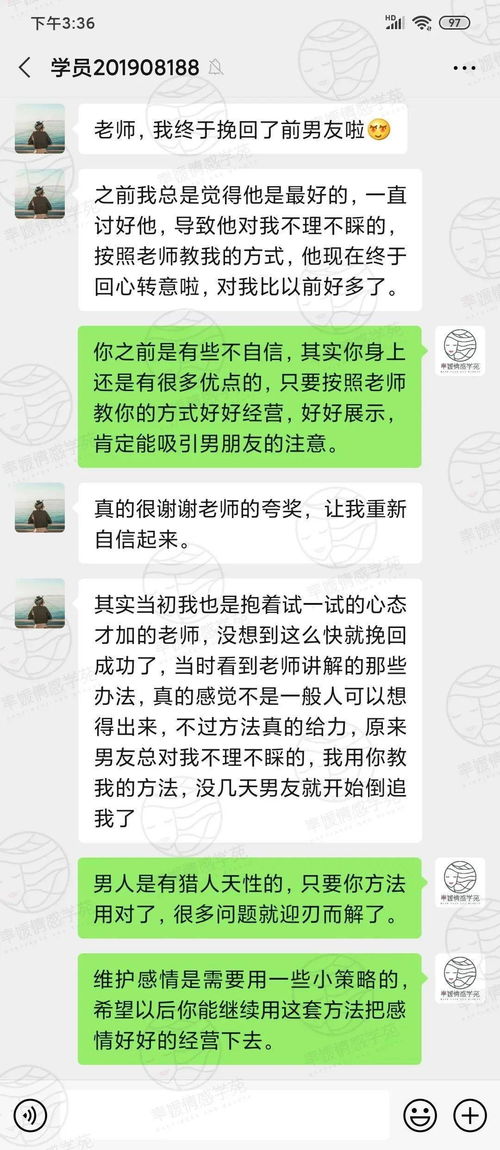 复合挽回男朋友异地,成功挽回异地男友：实用技巧分享