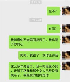 帮朋友挽回对象句子,挽回对象：朋友请你帮忙恢复与前男友的关系新标题：教你如何挽回前男友