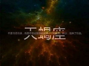 天蝎分手后怎么挽回,分手后如何挽回天蝎 天蝎分手后怎么挽回,分手后如何挽回天蝎