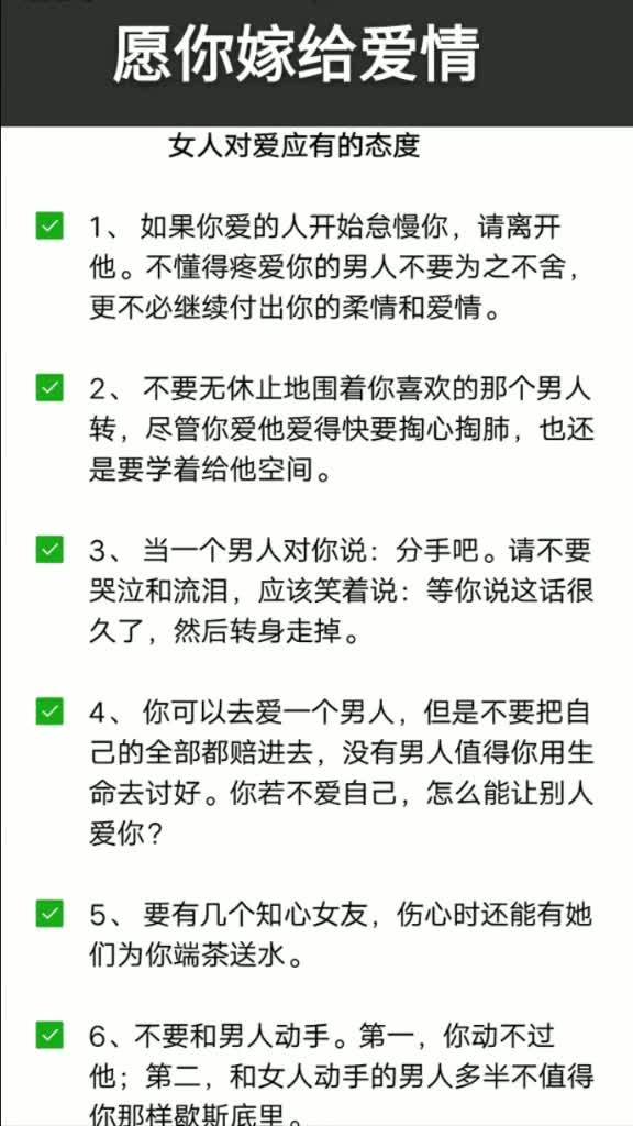 挽回失恋后的心情,如何挽回失恋后的心情