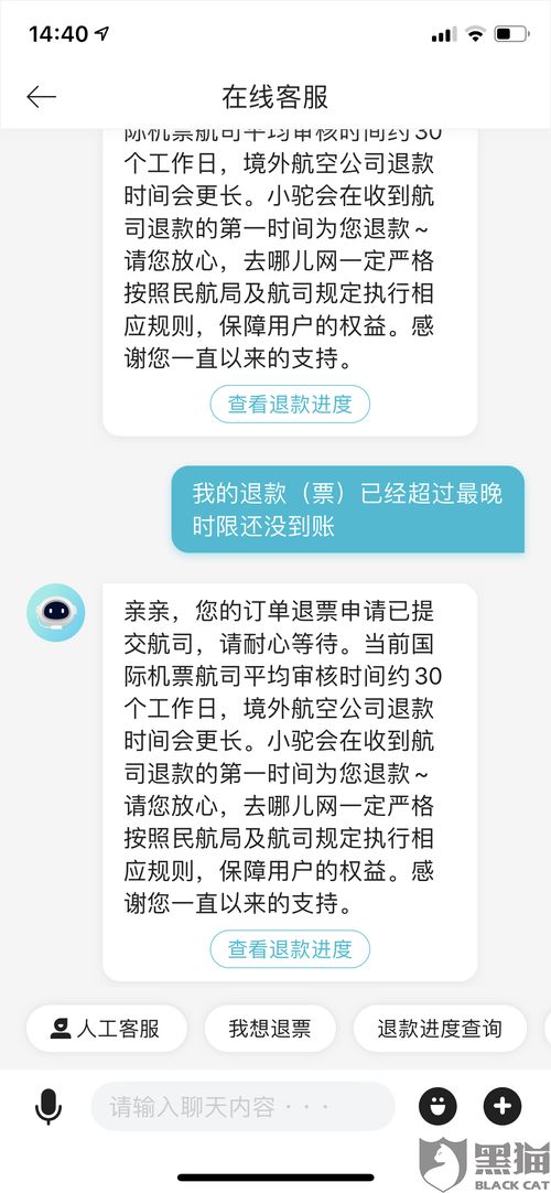 被拉黑用钱挽回,付费解禁账号，恢复社交生活