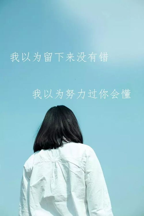 挽回女生的长篇文字,如何用行动挽回女生的心