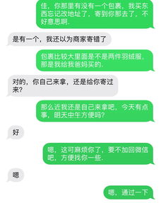 试图挽回女友的文案,挽回女友必看技巧