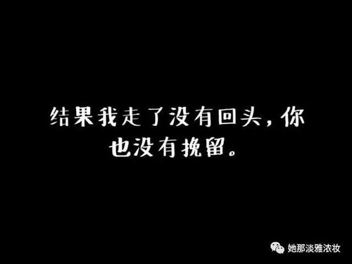 挽回不回头的前任,重修旧好，前任回头看。)