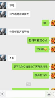 加别人好友挽回前任,“挽回前任”指南：加别人好友！