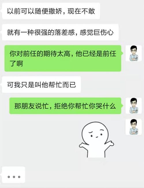 吵架如何挽回男生心理,如何挽回男友心情