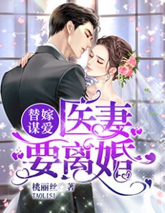 重生挽回婚姻现代小说，《前夫回归计划》：为挽回婚姻，她重生一次！