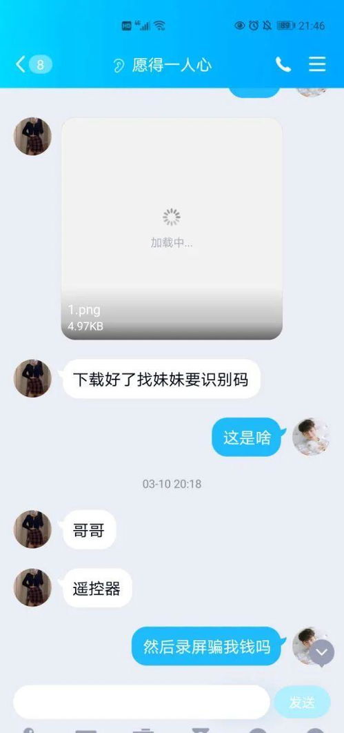 删除了女友怎么挽回,失去女友如何挽回