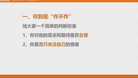 异地挽回的最佳方式,成功挽回爱情的最佳方法