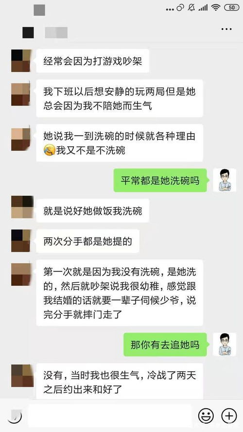 挽回前任收费指导,如何成功挽回前任？收费指导！