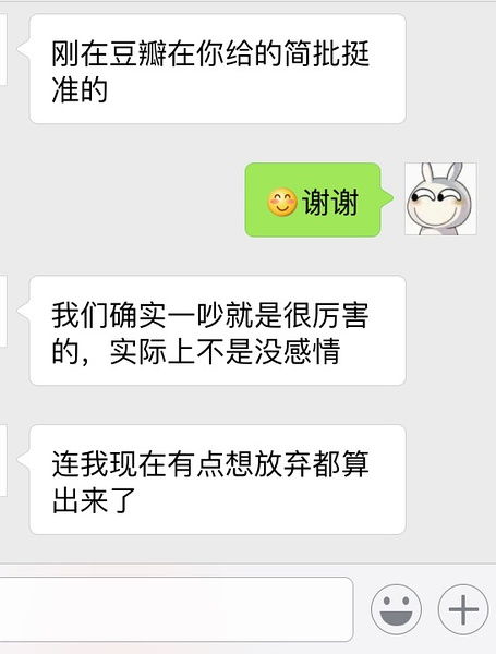 提了离婚还能挽回吗,离婚后还能复合吗？