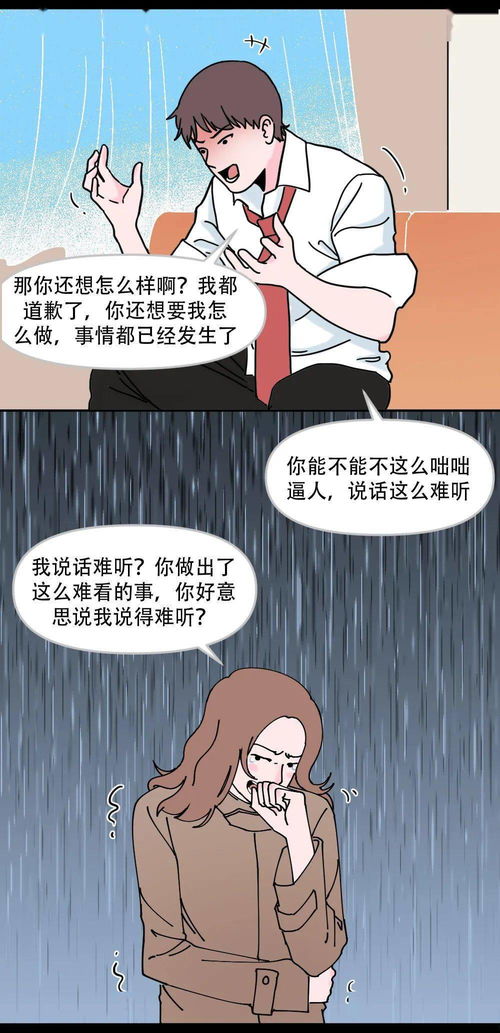 巨蟹男出轨后挽回,如何挽救出轨的巨蟹男？