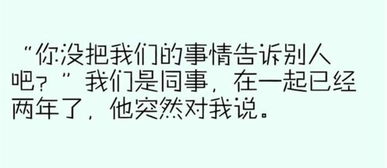 成功挽回死心的前任,成功挽回前任心，感情重燃