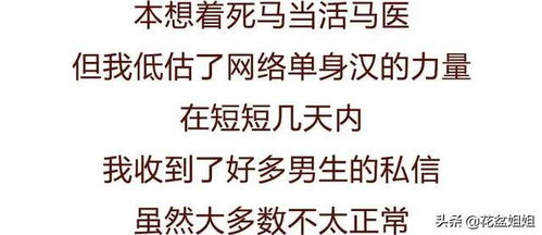 渣男来挽回我了，如何让渣男乖乖回来？