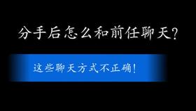 分手错误挽回的方法,挽回分手的正确方法