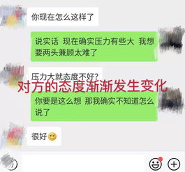 挽回对方感情编辑短信,《挽回感情的成功短信》-情感修复短信，挽回爱情