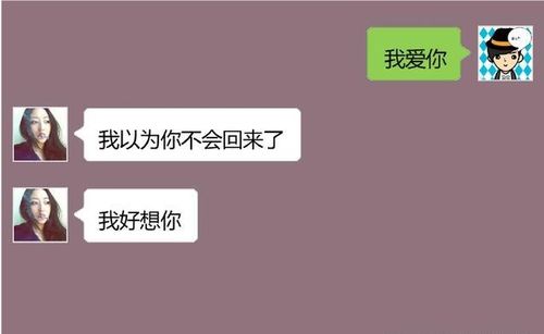 挽回女友表白的句子,挽回女友的必胜表白句