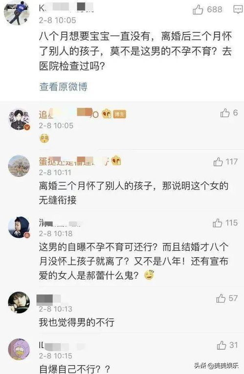 挽回老公备注特殊意义,重修爱的信仰：挽回老公的故事