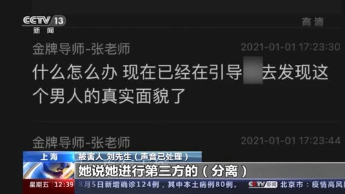 情感挽回都是套路嘛,挽回爱情有套路吗？重新构思标题，不超过40字，不能包含等符号。