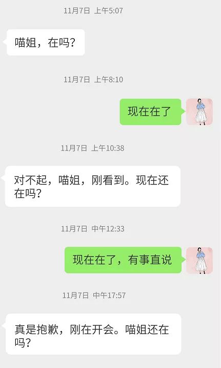 微信挽回女友信,如何成功挽回女友？