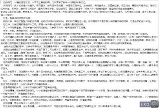 挽回信结尾作文英语,挽回信结尾的新标题：感谢你的宽容与理解)