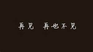 到底怎么挽回前男友，如何成功追回前任？