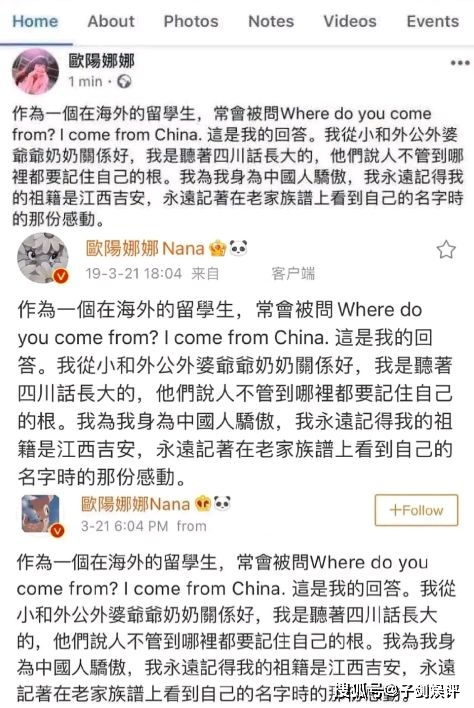 微博无力挽回g,微博悲情故事，无法逆转生死定局