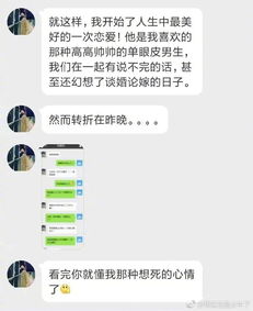 想挽回前女友聊天,如何挽回前女友的心？