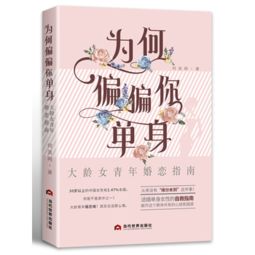 福建挽回婚姻方法教程,挽回婚姻，福建实用方法