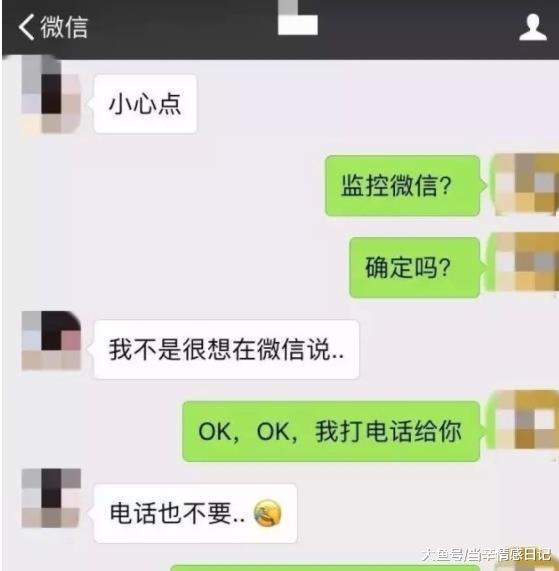 发现暧昧短信如何挽回,如何挽回因暧昧短信引发的关系？