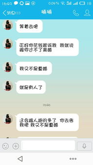 如何挽回前任如何聊天,如何与前任恰如其分的聊天